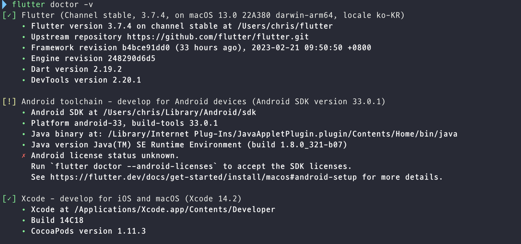 JetBrains Toolbox Android Studio Flutter troubleshooting GREPW